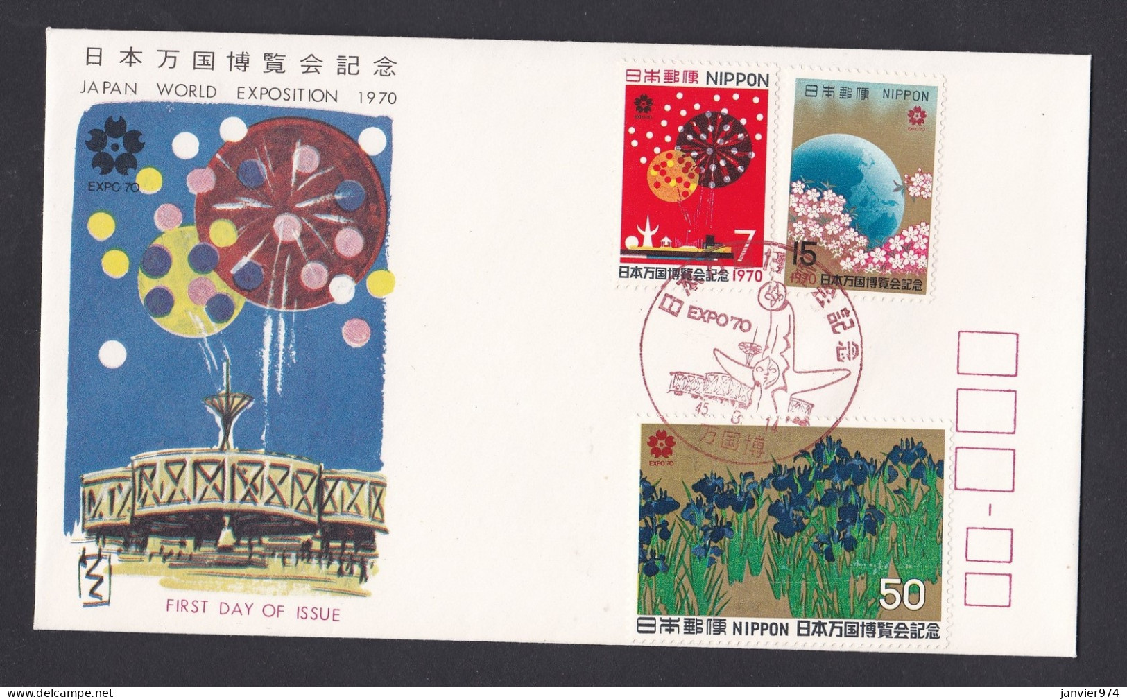 Japon 1970 Japan World Exposition Expo 70, Neuve , Voir Scan Recto Verso - Storia Postale