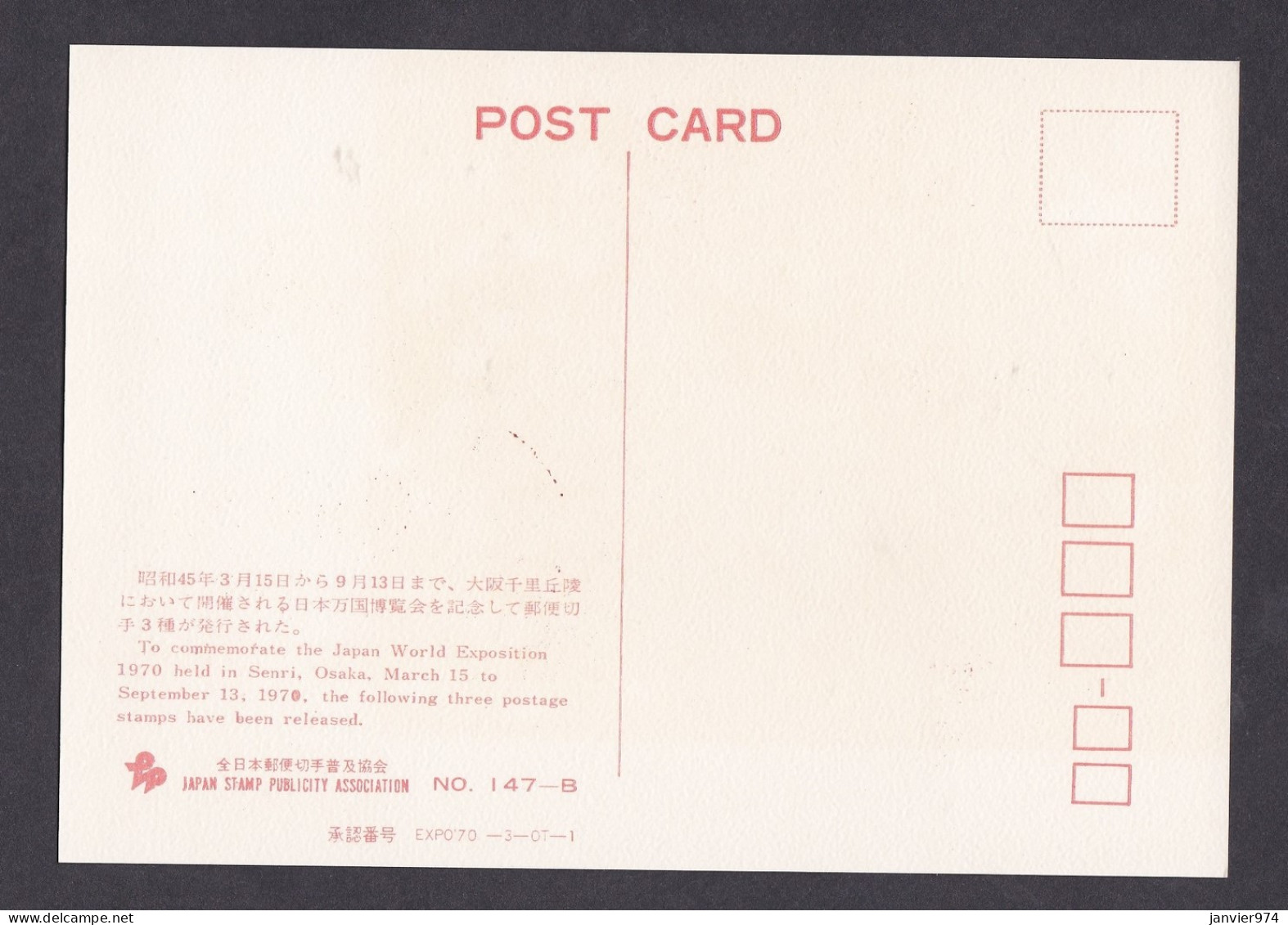 Japon 1970 Japan World Exposition Expo 70, Neuve , Voir Scan Recto Verso - Storia Postale