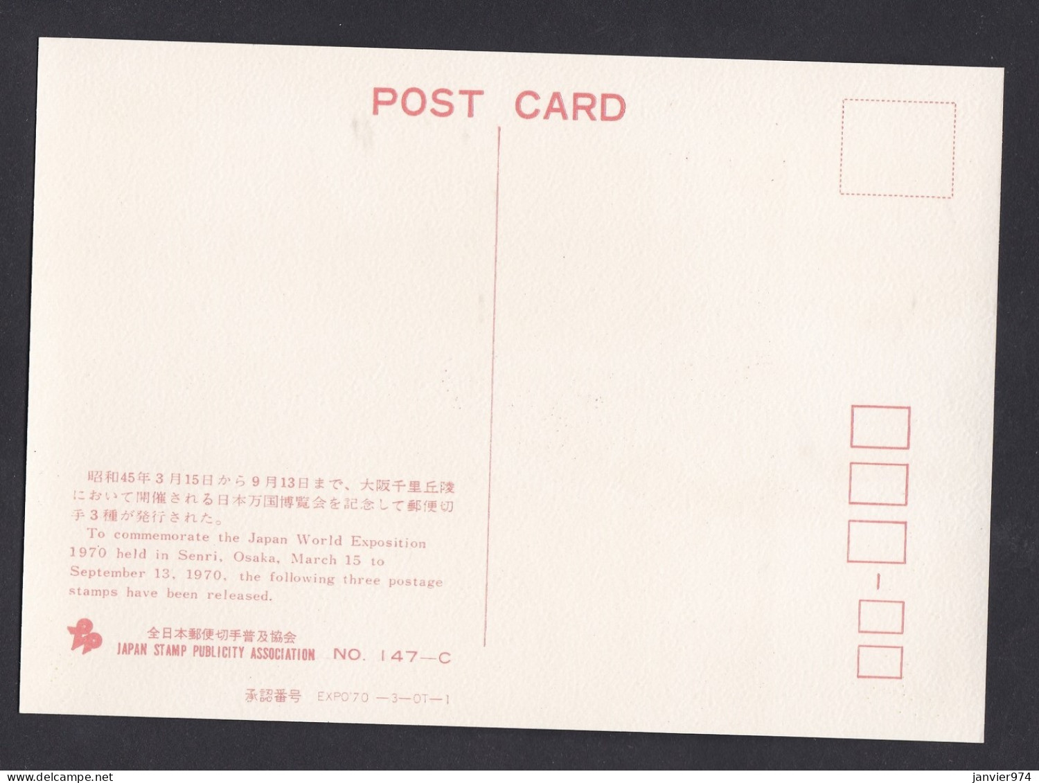 Japon 1970 Japan World Exposition Expo 70, Neuve , Voir Scan Recto Verso - Covers & Documents