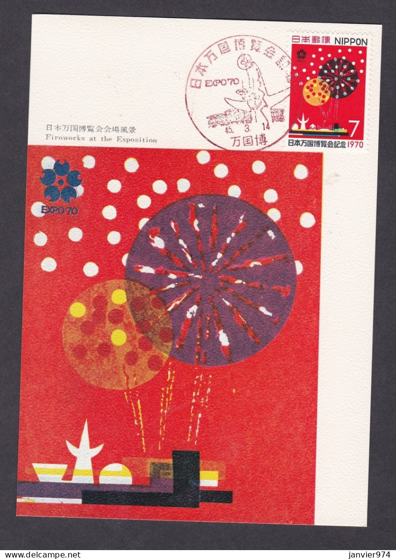 Japon 1970 Japan World Exposition Expo 70, Neuve , Voir Scan Recto Verso - Brieven En Documenten