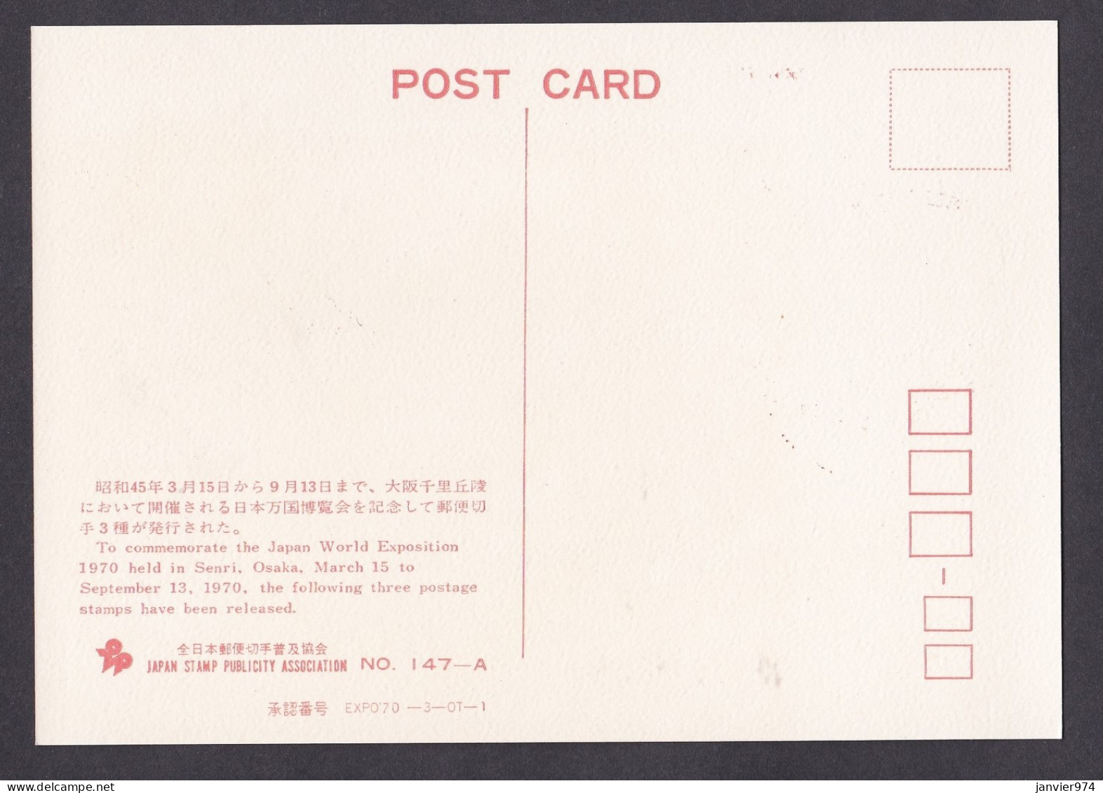 Japon 1970 Japan World Exposition Expo 70, Neuve , Voir Scan Recto Verso - Lettres & Documents