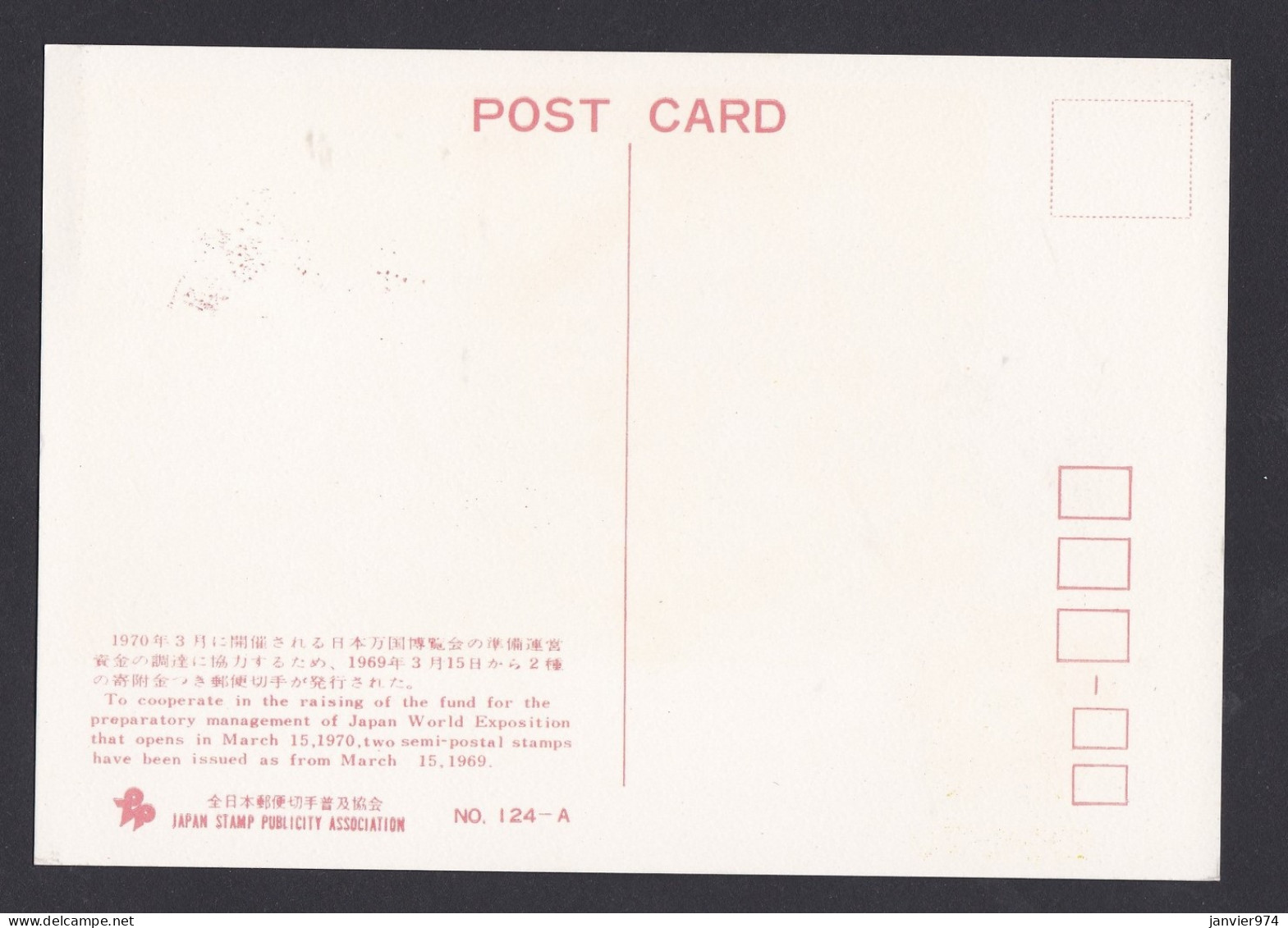Japon 1970 Japan World Exposition Expo 70, Neuve , Voir Scan Recto Verso - Briefe U. Dokumente
