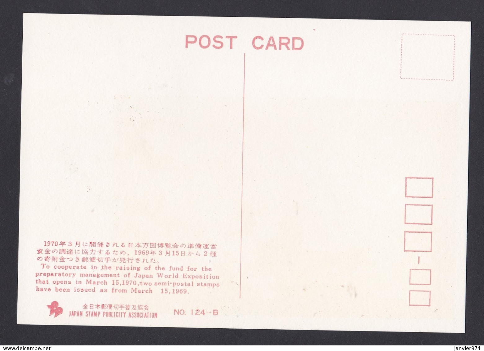 Japon 1970 Japan World Exposition Expo 70, Neuve , Voir Scan Recto Verso - Lettres & Documents