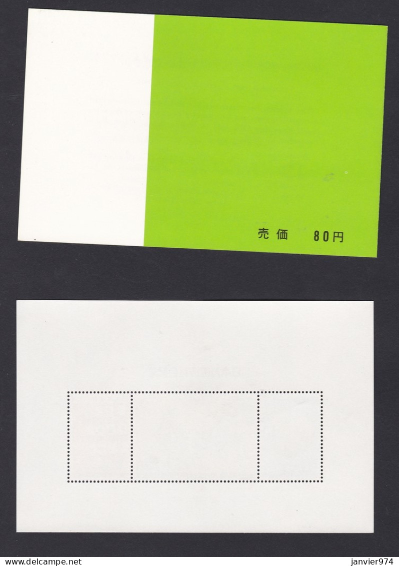Japon 1970 Bloc-feuillet De 3 Timbres Expo 70, Neuf , UNC, Voir Scan Recto Verso - Nuevos