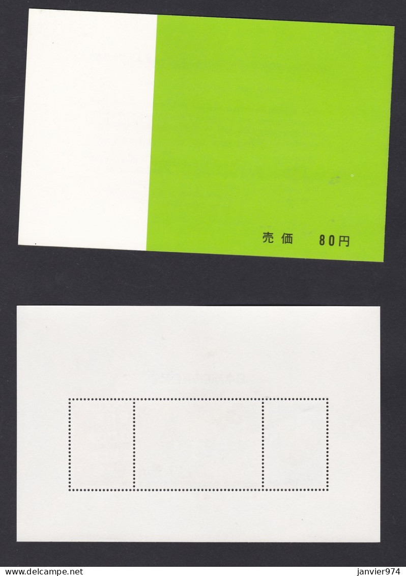 Japon 1970 Bloc-feuillet De 3 Timbres Expo 70, Neuf , UNC, Voir Scan Recto Verso - Neufs