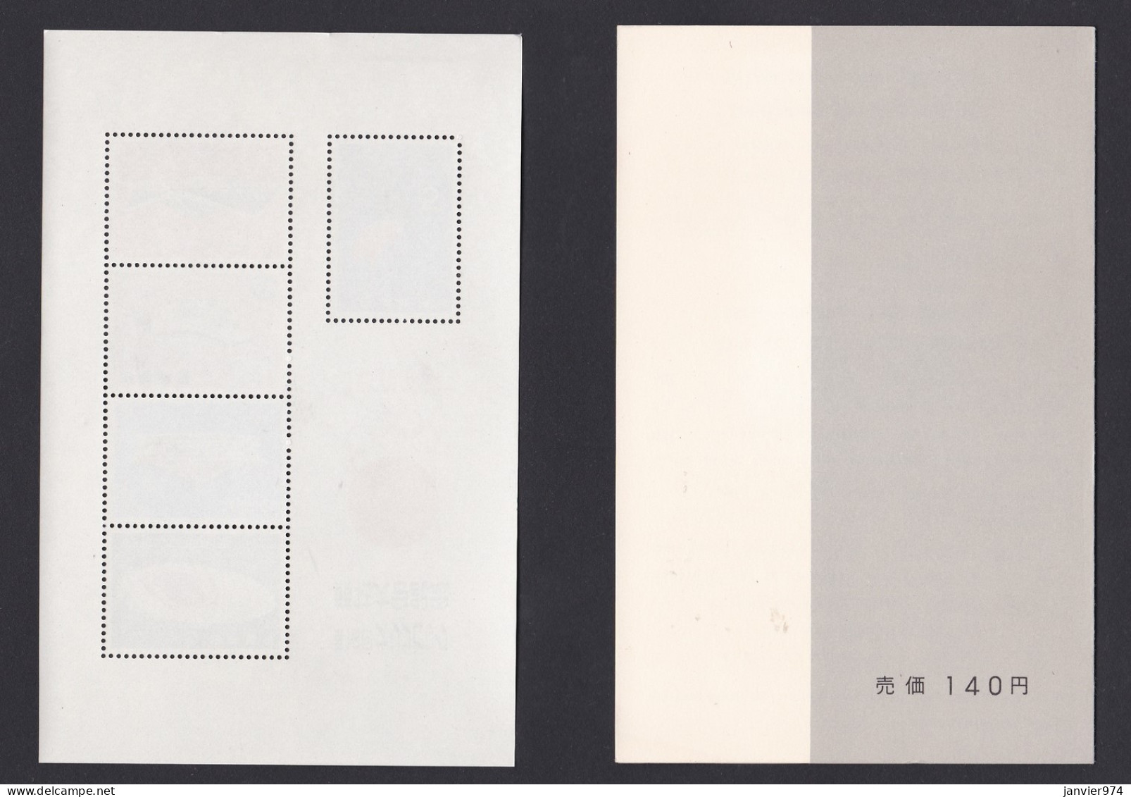 Japon 1964 Bloc-feuillet De 5 Timbres , Tokyo 1964 , J.O., Neuf , UNC, Voir Scan Recto Verso - Ongebruikt