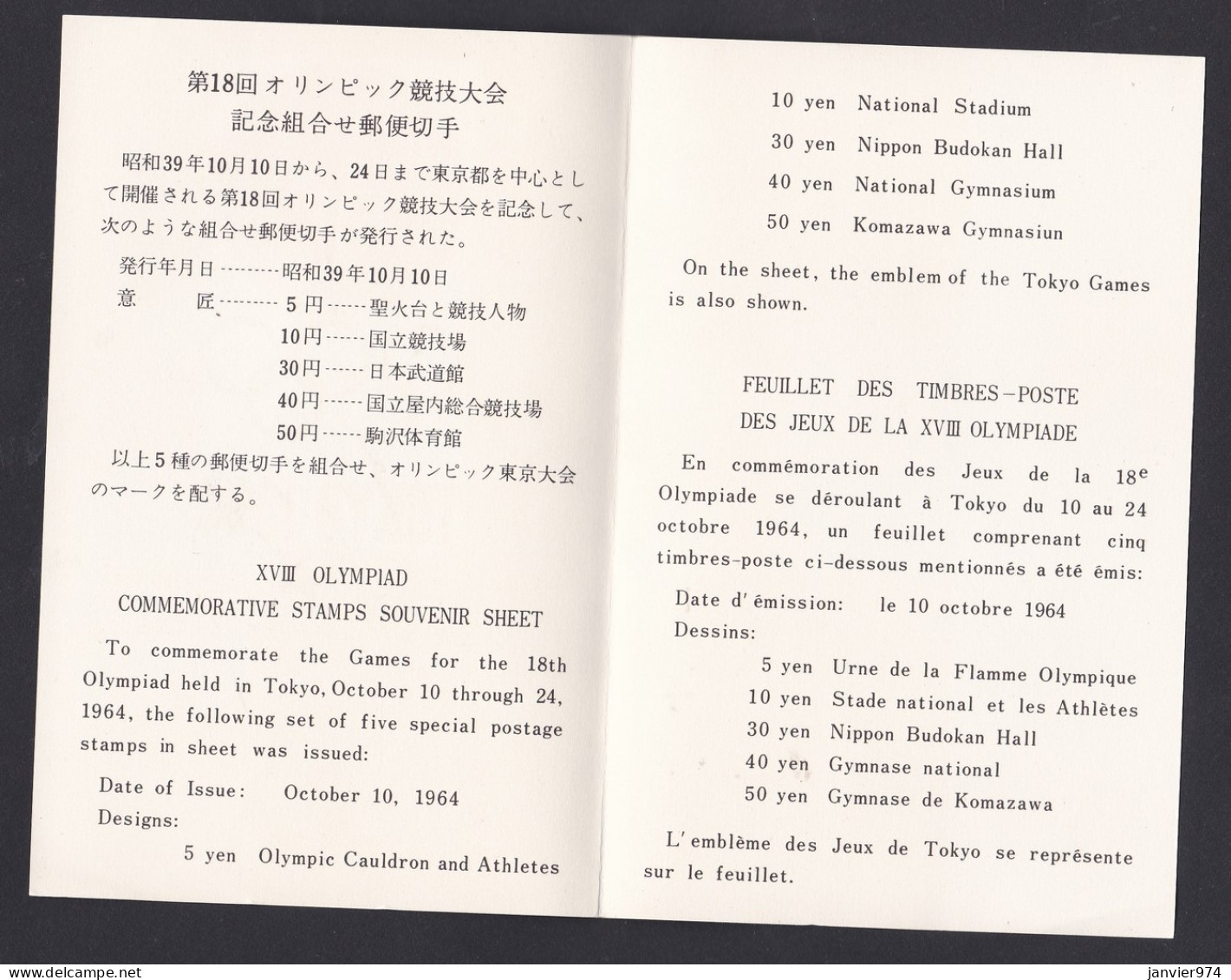 Japon 1964 Bloc-feuillet De 5 Timbres , Tokyo 1964 , J.O., Neuf , UNC, Voir Scan Recto Verso - Nuevos