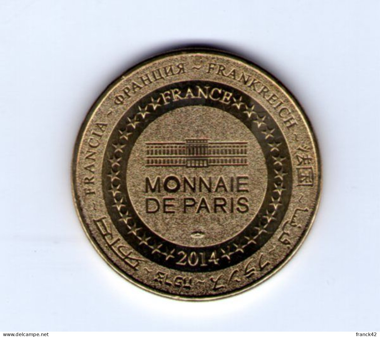 Monnaie De Paris. Les 7 Merveilles Du Monde. Le Phare D'alexandrie. 2014 - 2014