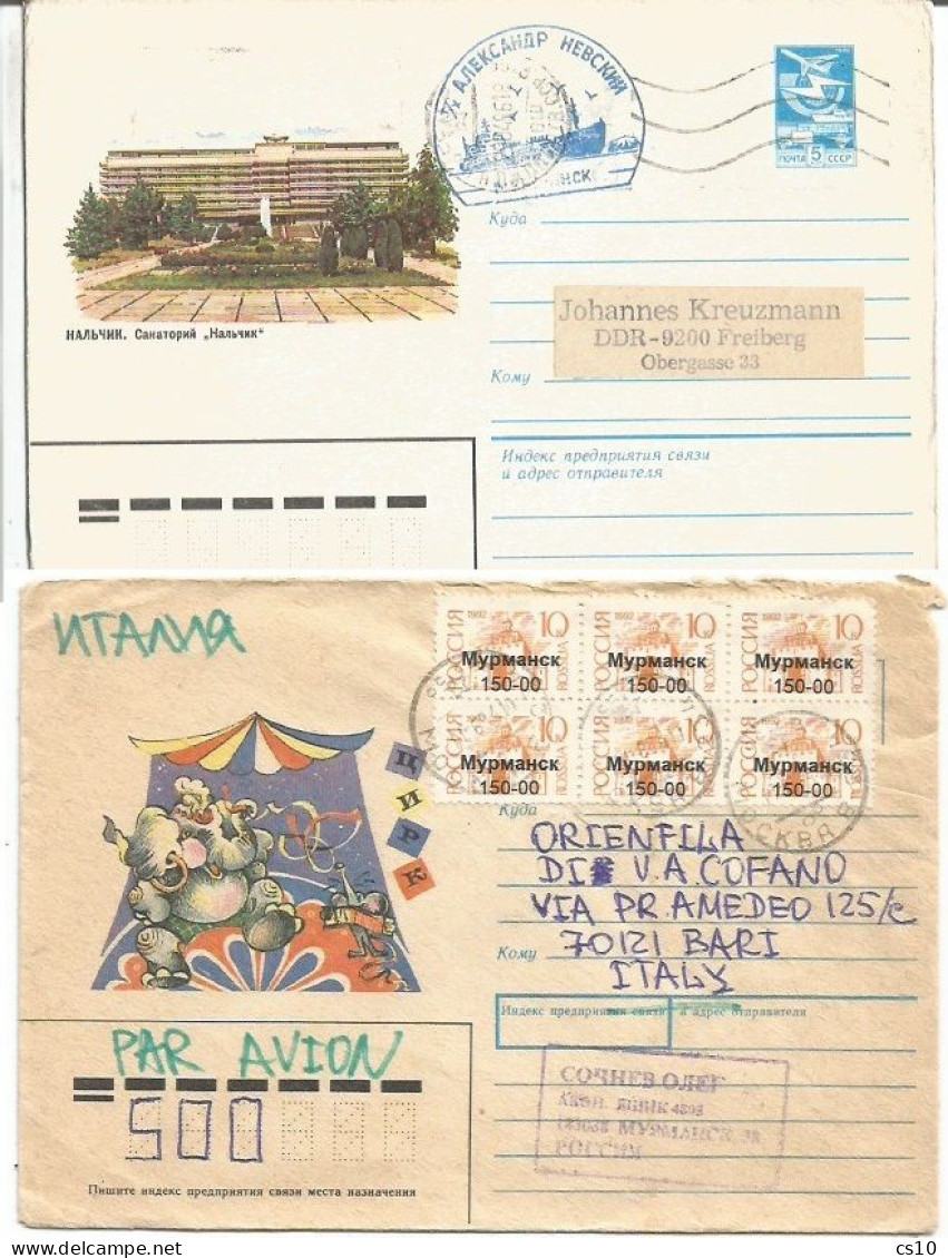 Russia Empire & USSR Postcards & Postal History Lot in 34 pcs including Scarce Propaganda Reg to Libya (18scans)