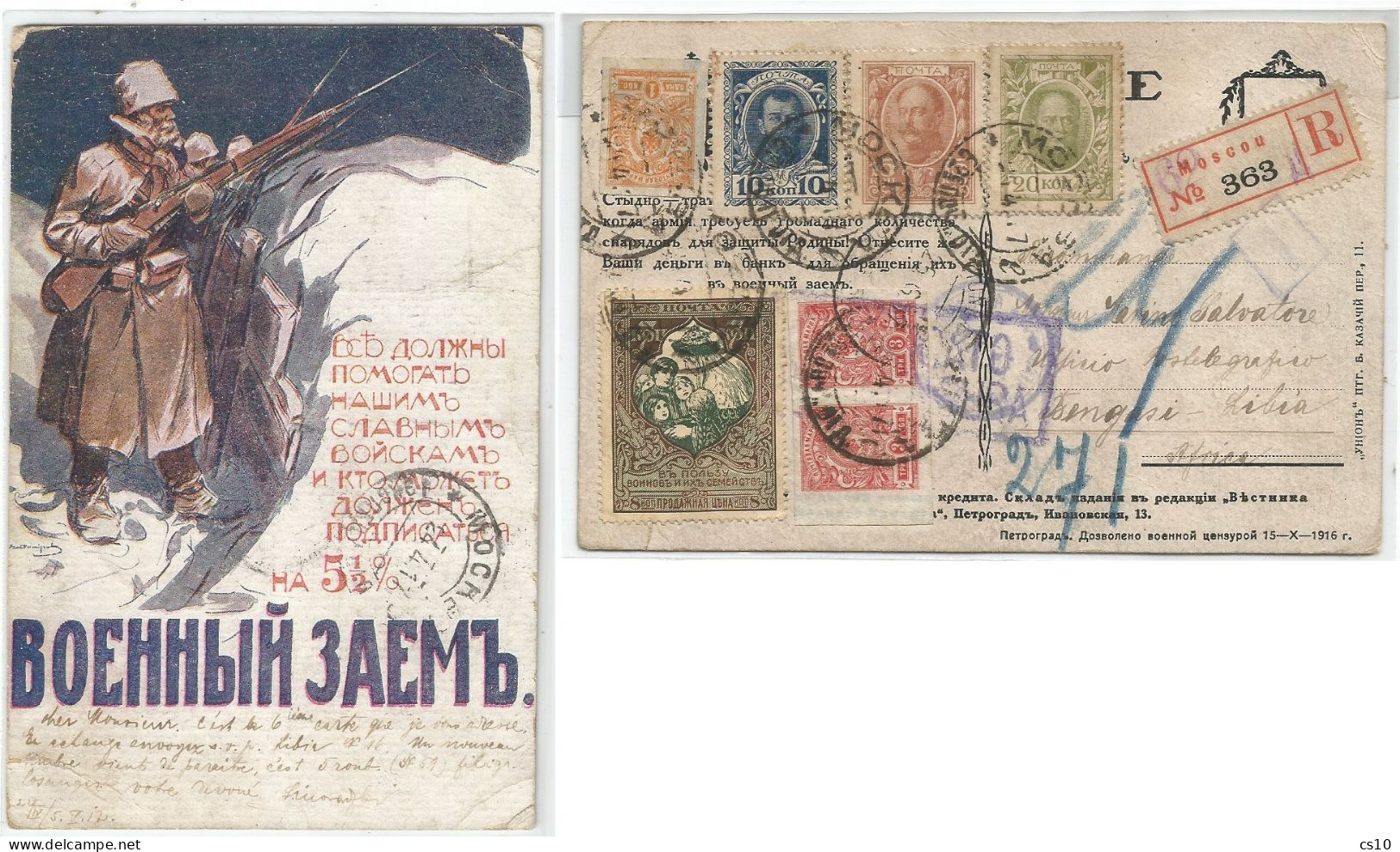 Russia Empire & USSR Postcards & Postal History Lot In 34 Pcs Including Scarce Propaganda Reg To Libya (18scans) - Colecciones