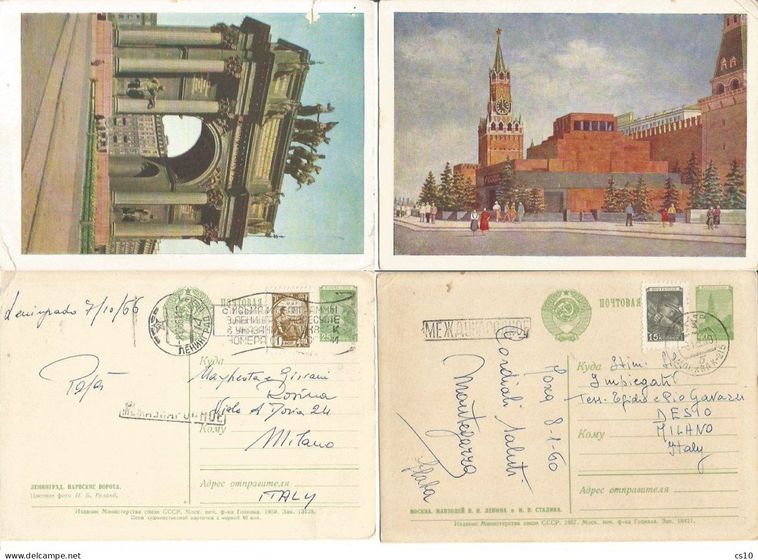 Russia Empire & USSR Postcards & Postal History Lot in 34 pcs including Scarce Propaganda Reg to Libya (18scans)