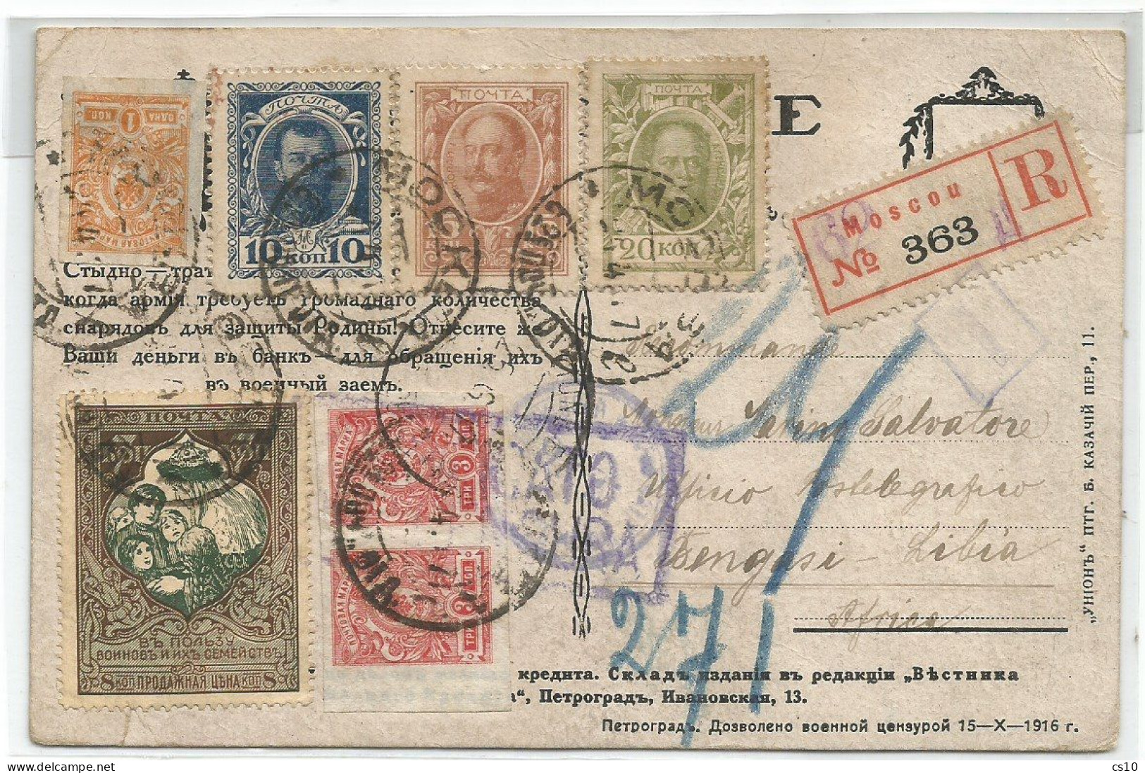 Russia Empire & USSR Postcards & Postal History Lot In 34 Pcs Including Scarce Propaganda Reg To Libya (18scans) - Colecciones