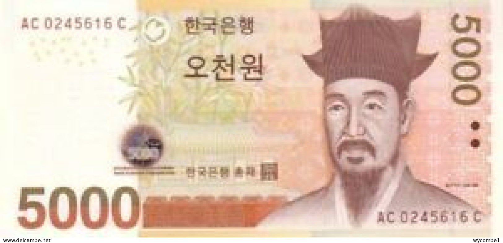 SOUTH KOREA - 2006 5000 Won UNC - Korea, South