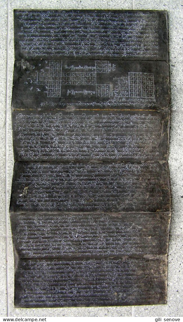 Antique Burmese Black Folding Manuscript Parabaik - Manuscrits