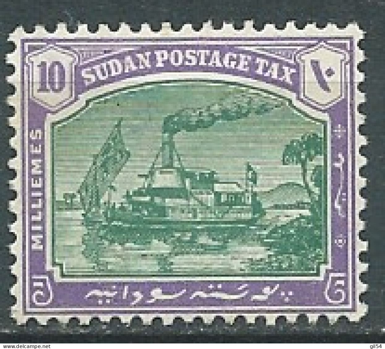 Soudan Anglais - Taxe   - Yvert N°7 * - Pa 26024 - Soudan (...-1951)