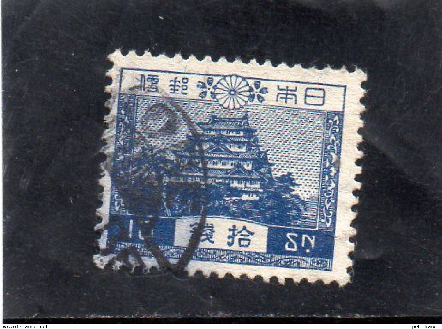 1926 Giappone - Castello Nogoya - Gebruikt