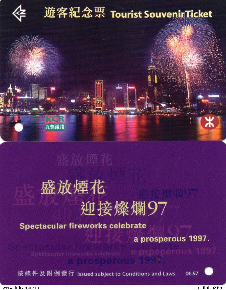 HONG KONG - MTR TOURIST SOUVENIR CARD - HARBOUR FIREWORKS - Hongkong