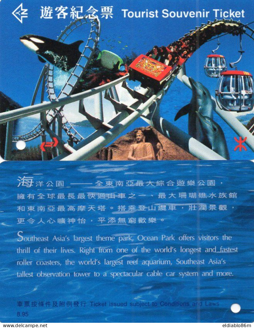 HONG KONG - MTR TOURIST SOUVENIR CARD - OCEAN PARK - Hongkong