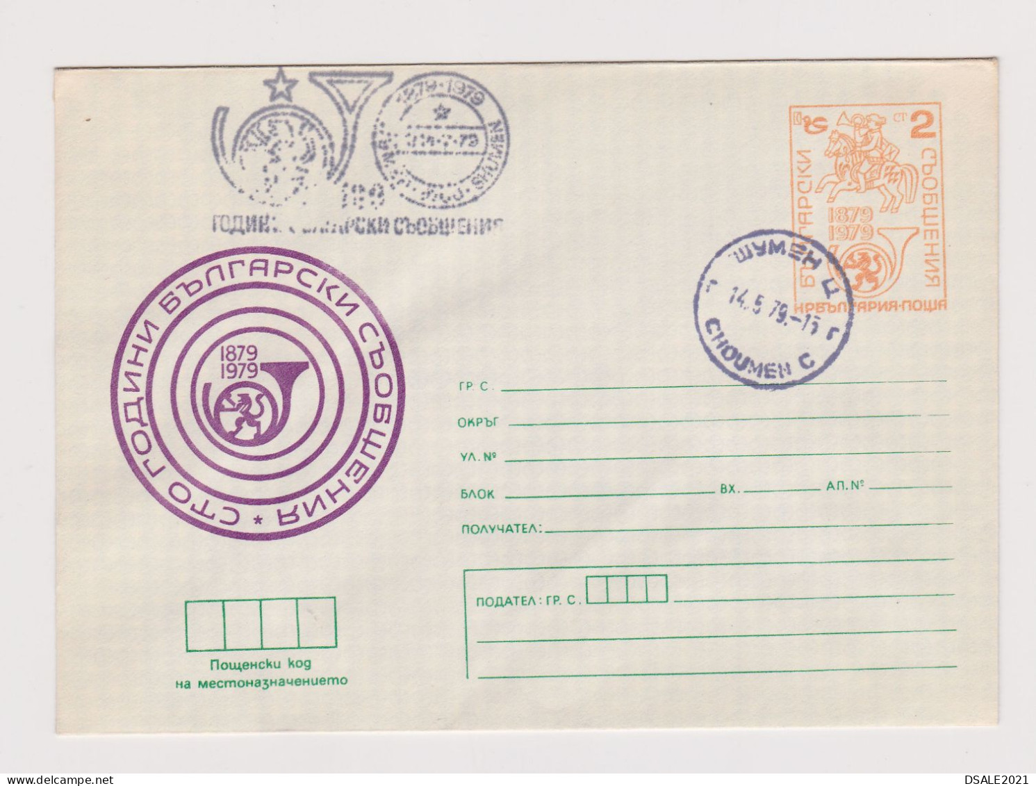 Bulgaria Bulgarien Bulgarie 1979 Postal Stationery Cover PSE, Entier, 100th Anniversary Bulgarian Posts (66424) - Covers