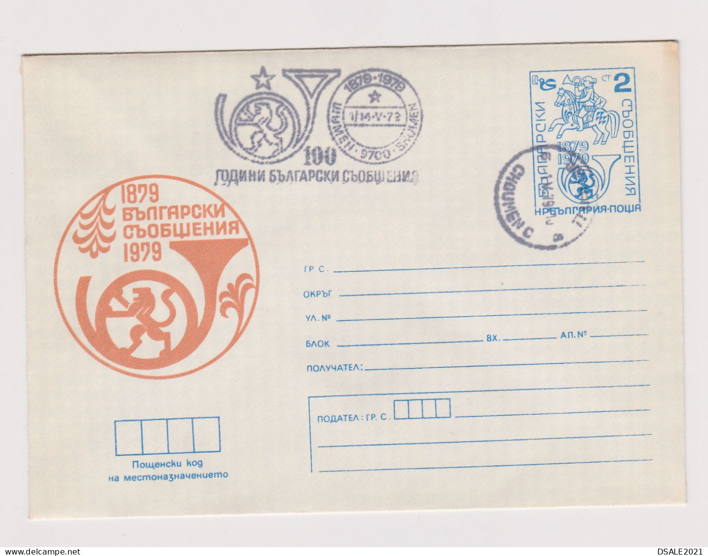 Bulgaria Bulgarien Bulgarie 1979 Postal Stationery Cover PSE, Entier, 100th Anniversary Bulgarian Posts (66427) - Covers