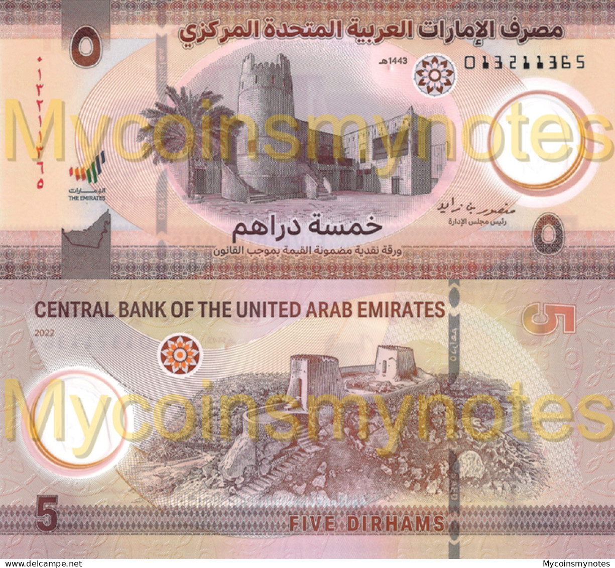 UNITED ARAB EMIRATES, 5 Dirhams, 2022, Pick NEW, UNC - Emiratos Arabes Unidos