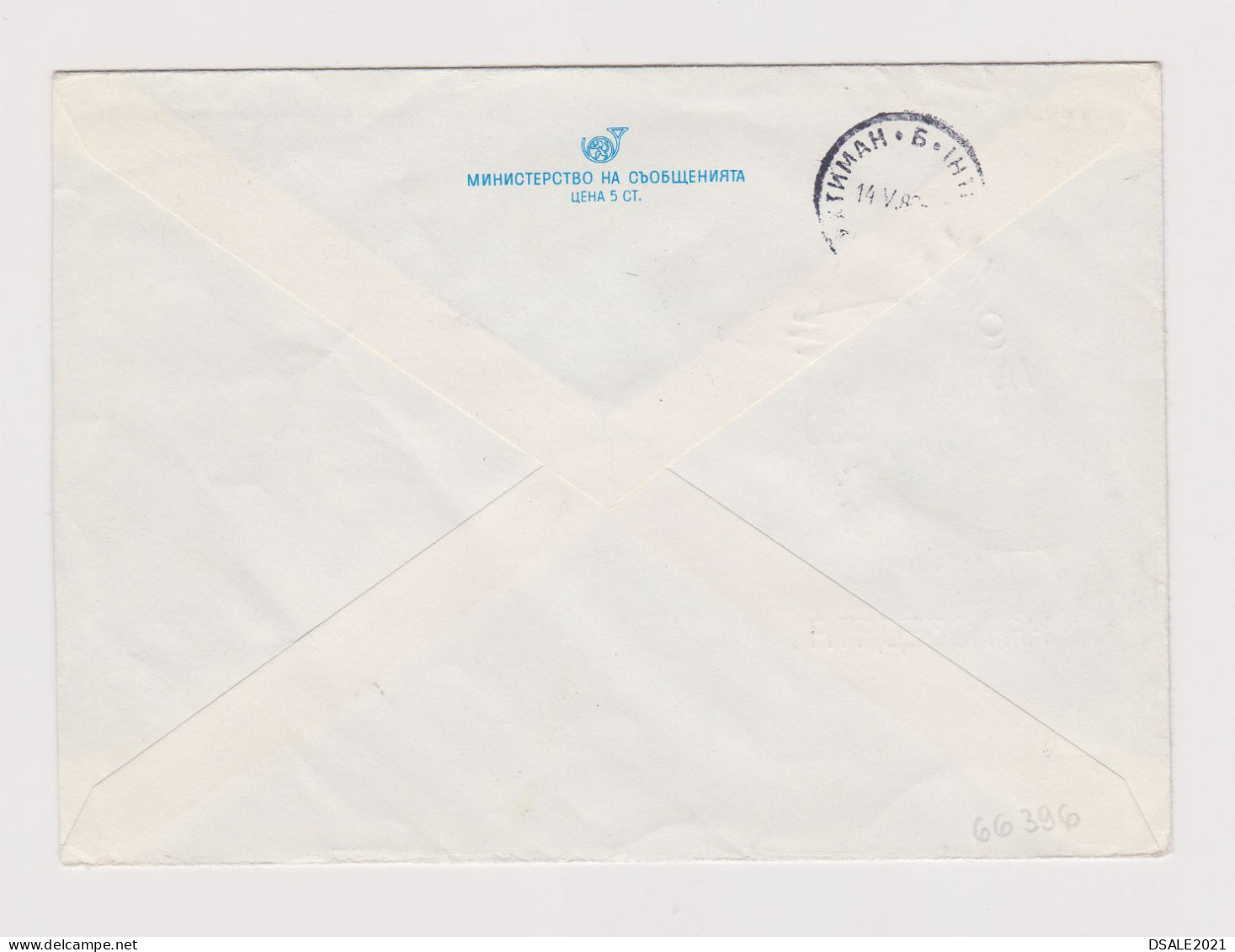 Bulgaria Bulgarien Bulgarie 1980 Postal Stationery Cover PSE, Entier, Propaganda 9 May-Victory Day (66396) - Covers