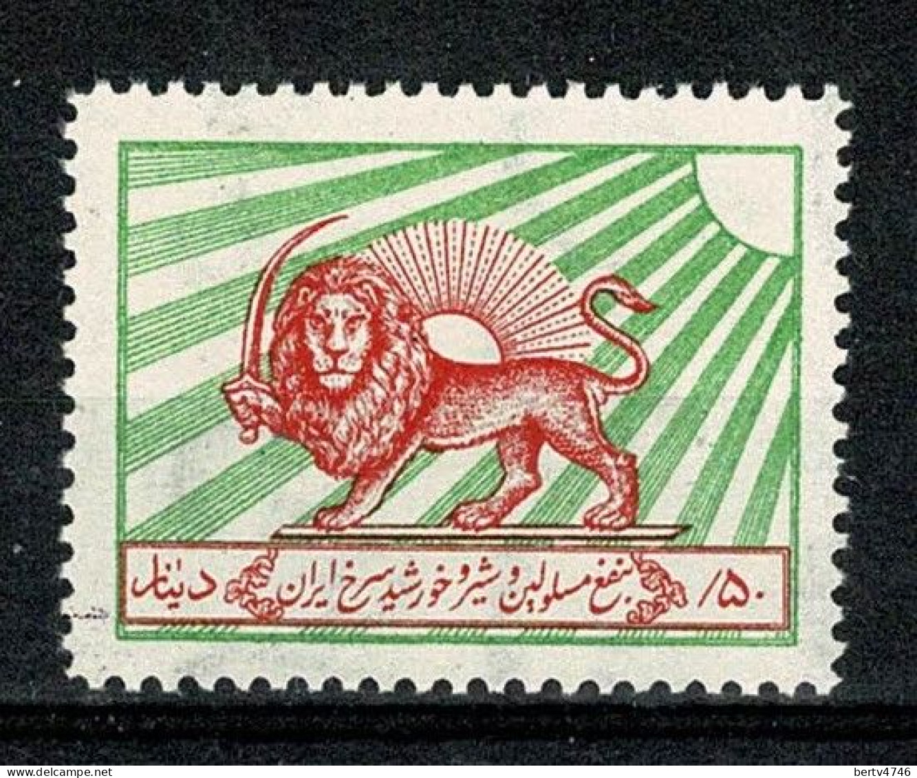 Iran 1949/50 Yv & T Bienfaisance 9** MNH - Iran