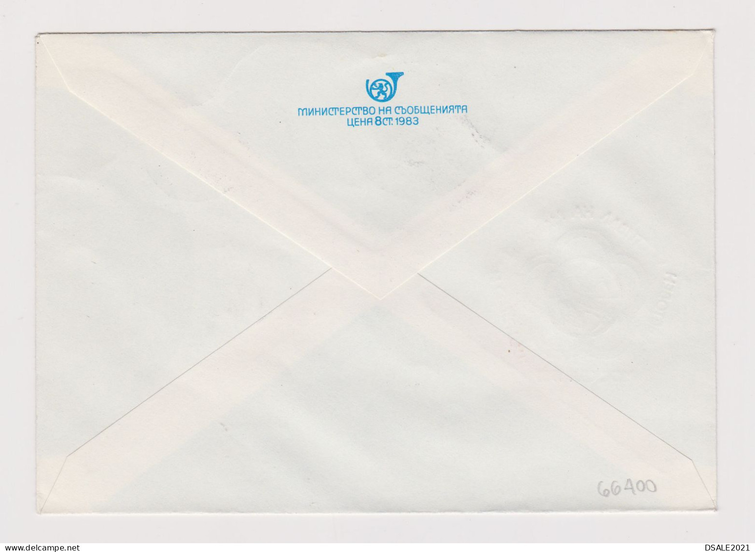 Bulgaria Bulgarie 1985 EXPRESS Postal Stationery Cover, Entier, Moscow-12th World Festival Of Youth And Students (66400) - Covers