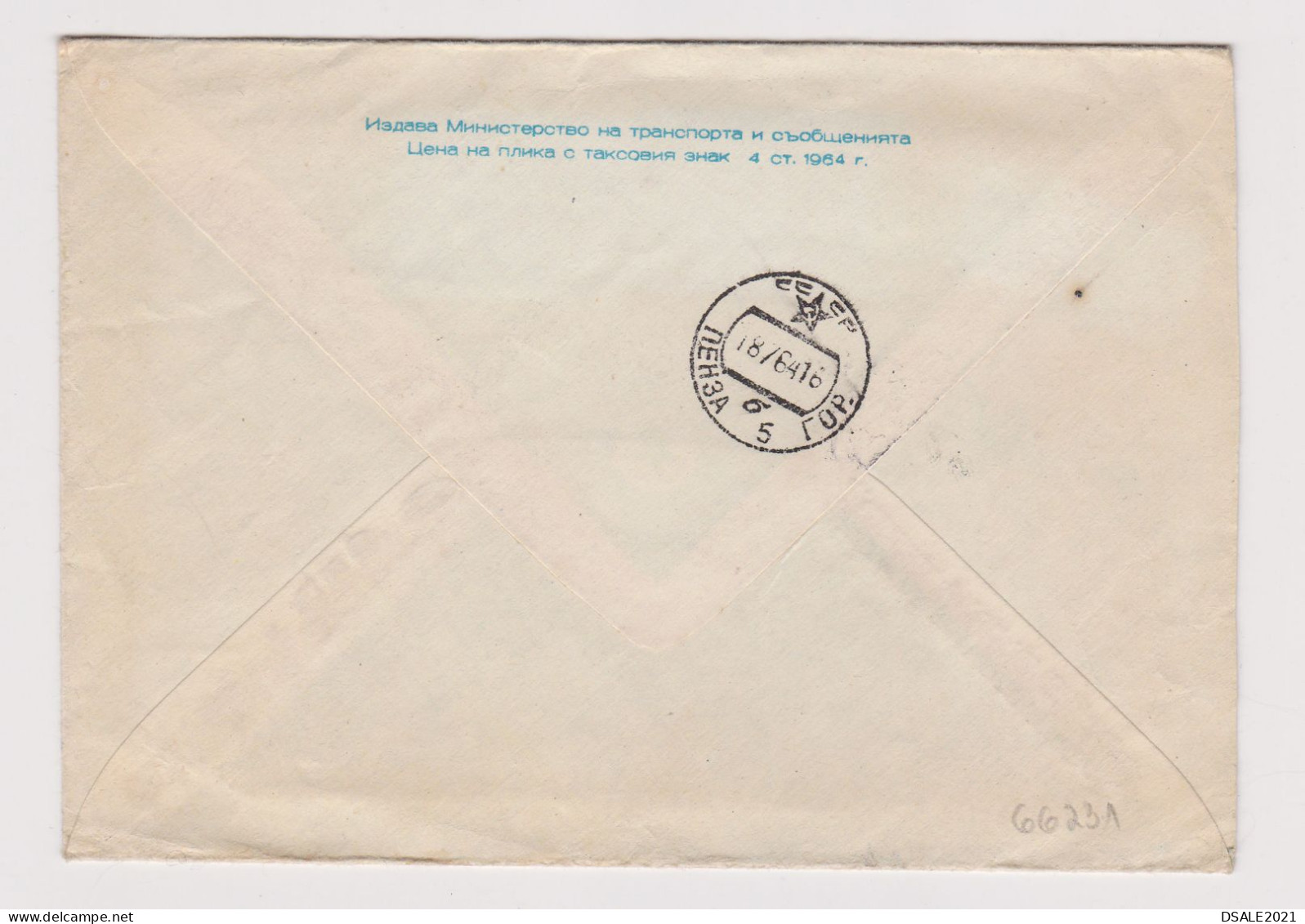 Bulgaria Bulgarien Bulgarie 1964 Postal Stationery Cover PSE, Entier, With Topic Stamps Sent To Russia USSR (66231) - Enveloppes