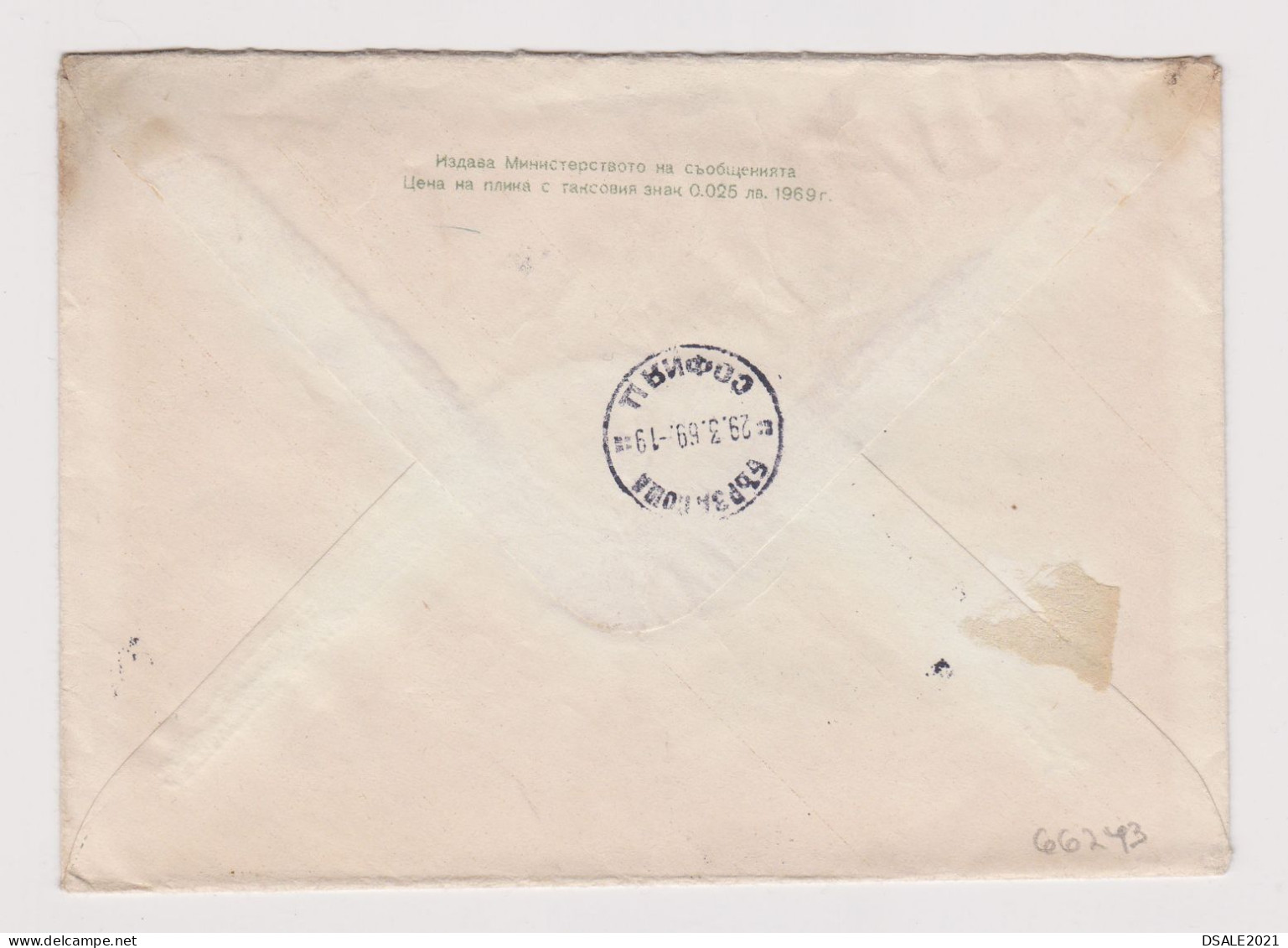 Bulgaria Bulgarien Bulgarie 1969 EXPRESS Postal Stationery Cover PSE, Entier, Monastery Of Saint Ivan Of Rila (66243) - Omslagen