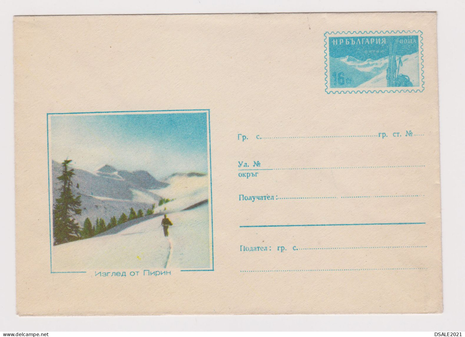 Bulgaria Bulgarien Bulgarie 1960 Bulgarian Postal Stationery Cover PSE, Entier, Unused, PIRIN Mountain (55755) - Enveloppes