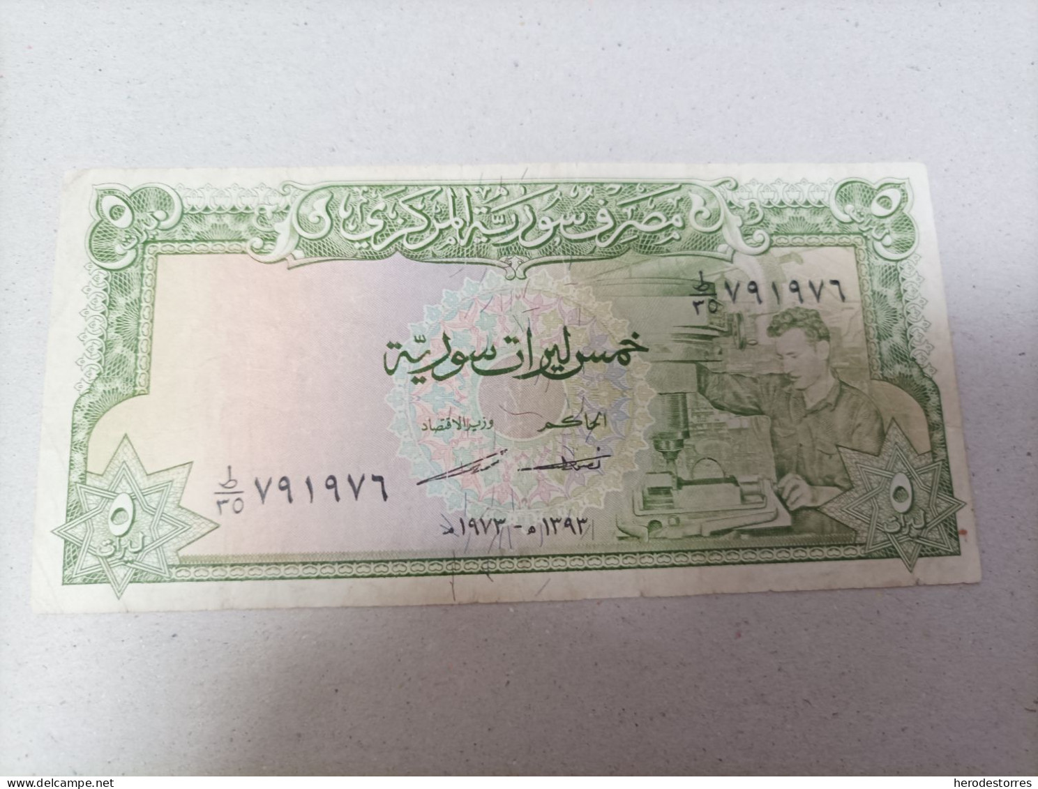 Billete De Siria De 1000 Libras, Año 1973 - Syria