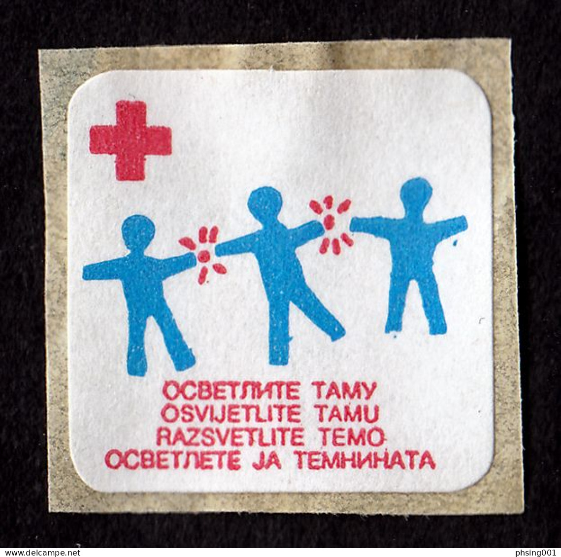Yugoslavia 1991 Red Cross Croix Rouge Rotes Kreuz Tax Charity Surcharge Self Adhesive Stamp MNH - Strafport