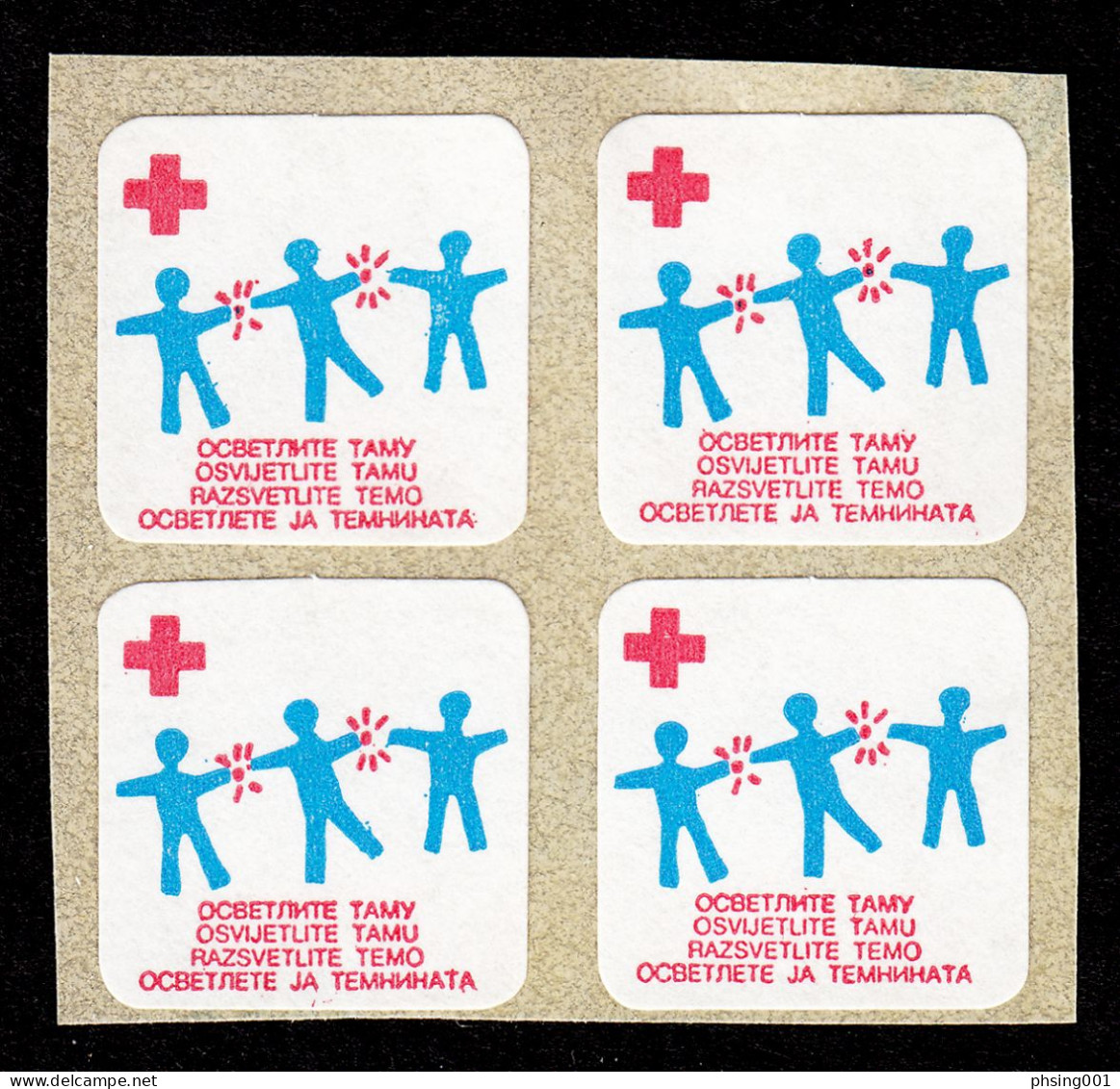 Yugoslavia 1991 Red Cross Croix Rouge Rotes Kreuz Tax Charity Surcharge Self Adhesive Block Of 4 MNH - Portomarken