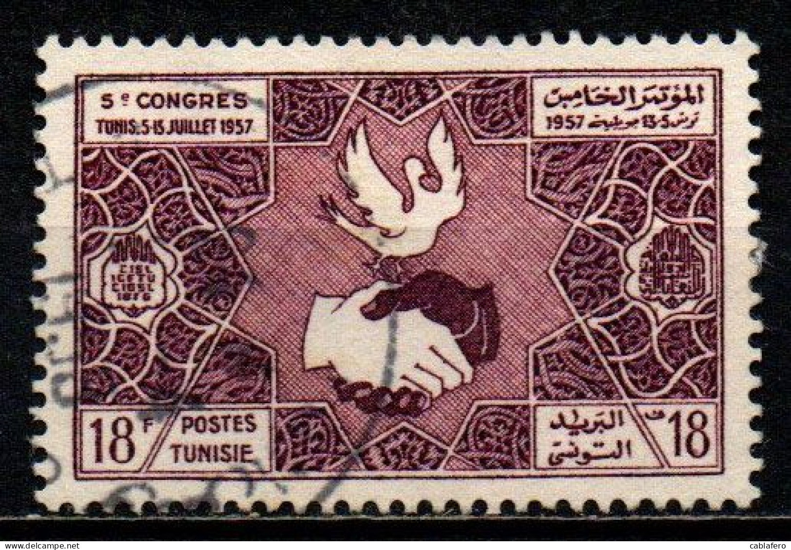 TUNISIA - 1957 - 5° CONGRESSO MONDIALE SUI SINDACATI DEL LAVORO  - A TUNISI - USATO - Tunisie (1956-...)