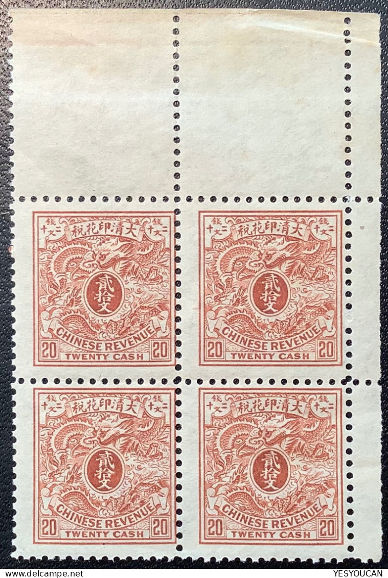 RARE MNH**OG XF:  1908“Coiling Dragon" China Imperial Qing Dynasty Revenue Stamp 20 Cash (timbre Fiscal ABN Chine - Ungebraucht