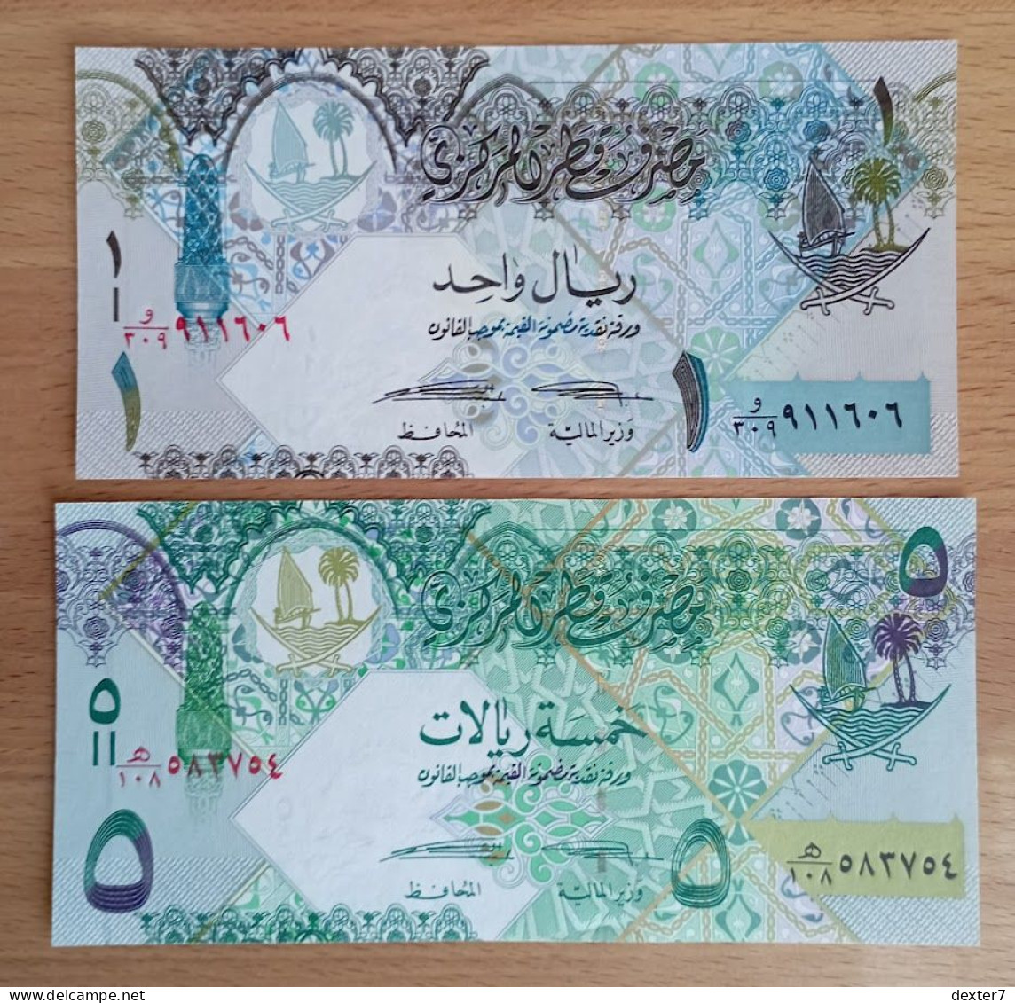 Qatar 1 5 Riyal 2008 UNC - Qatar