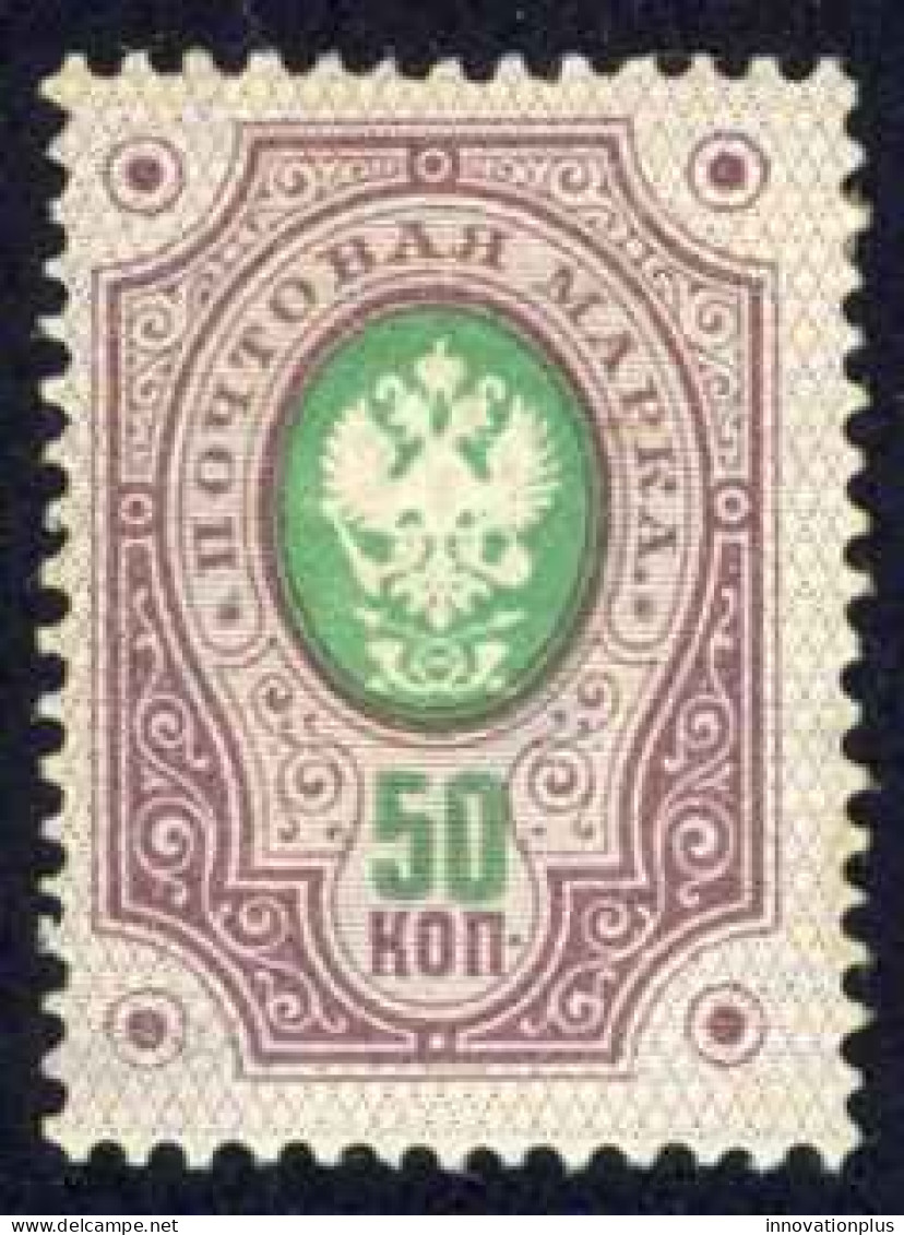 Finland Sc# 55 MH 1891-1892 50k Violet & Green Imperial Arms Of Russia - Nuevos