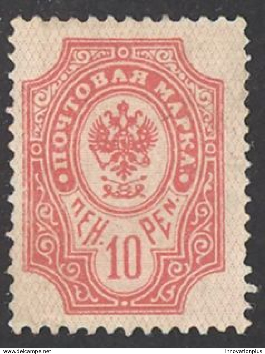 Finland Sc# 66 Mint (no Gum) 1901 10p Carmine Coat Of Arms - Unused Stamps