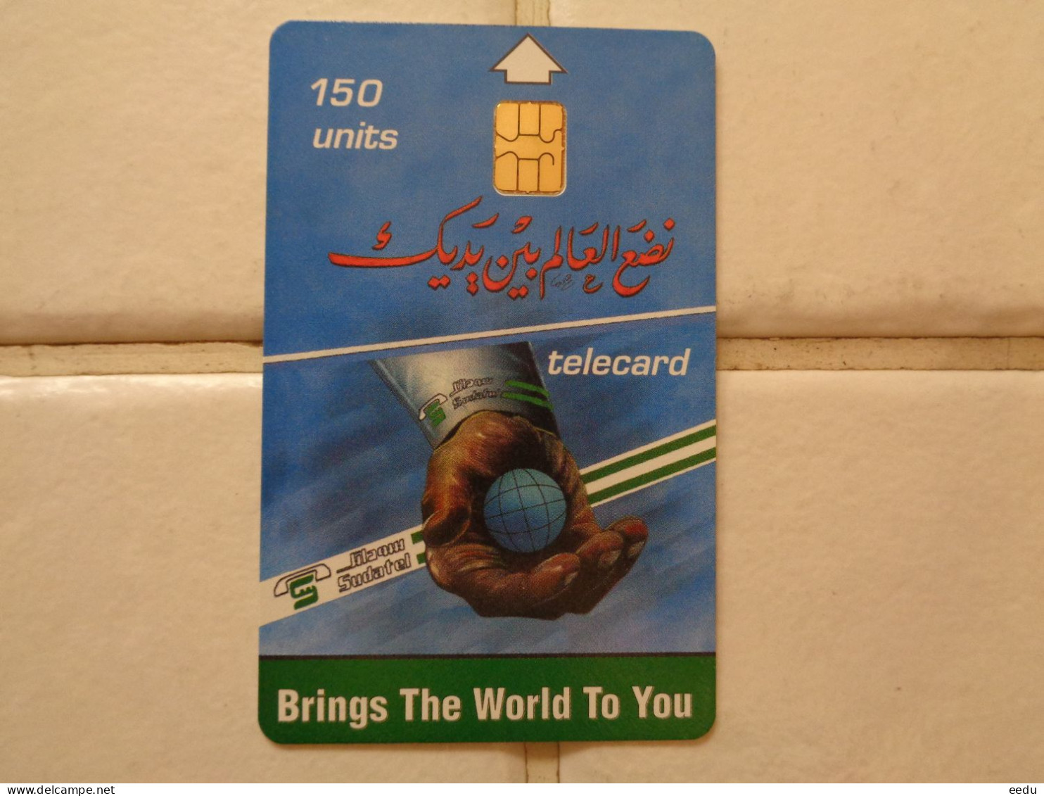 Sudan Phonecard - Sudan