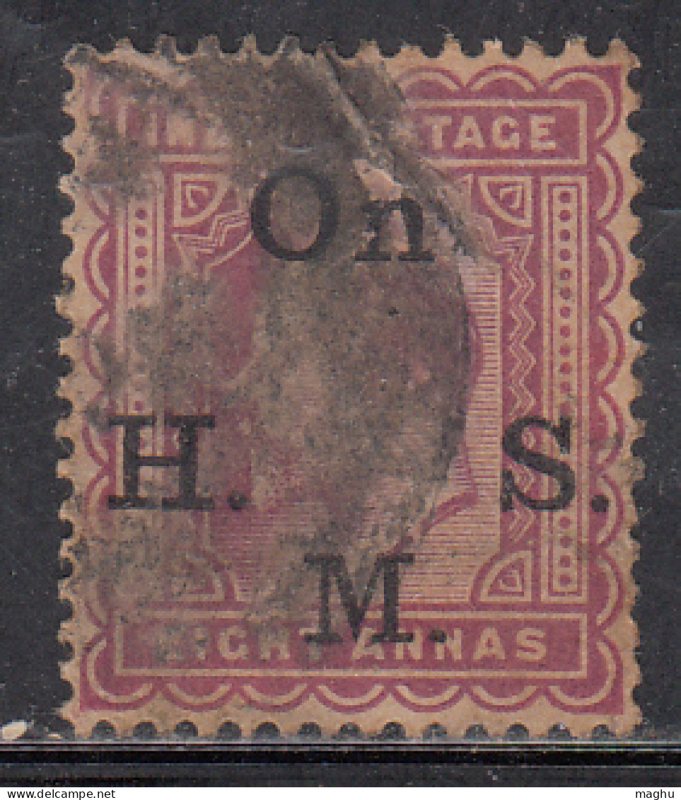 EFO, Paper Creased Variety, 8a Edwrd, Eight Annas, British India Used 1902 Service - 1902-11 Roi Edouard VII