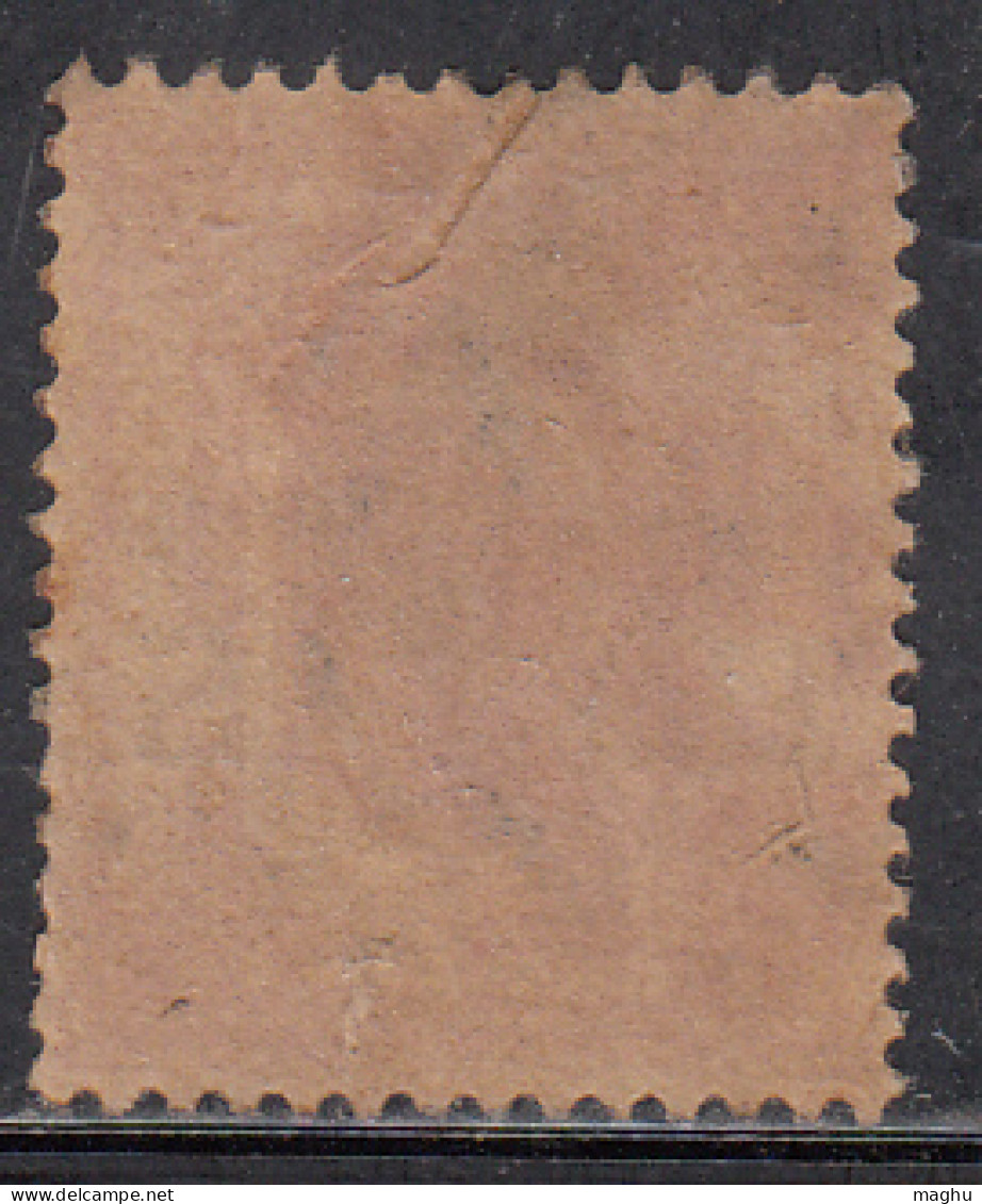 EFO, Paper Creased Variety, 8a Edwrd, Eight Annas, British India Used 1902 Service - 1902-11 King Edward VII