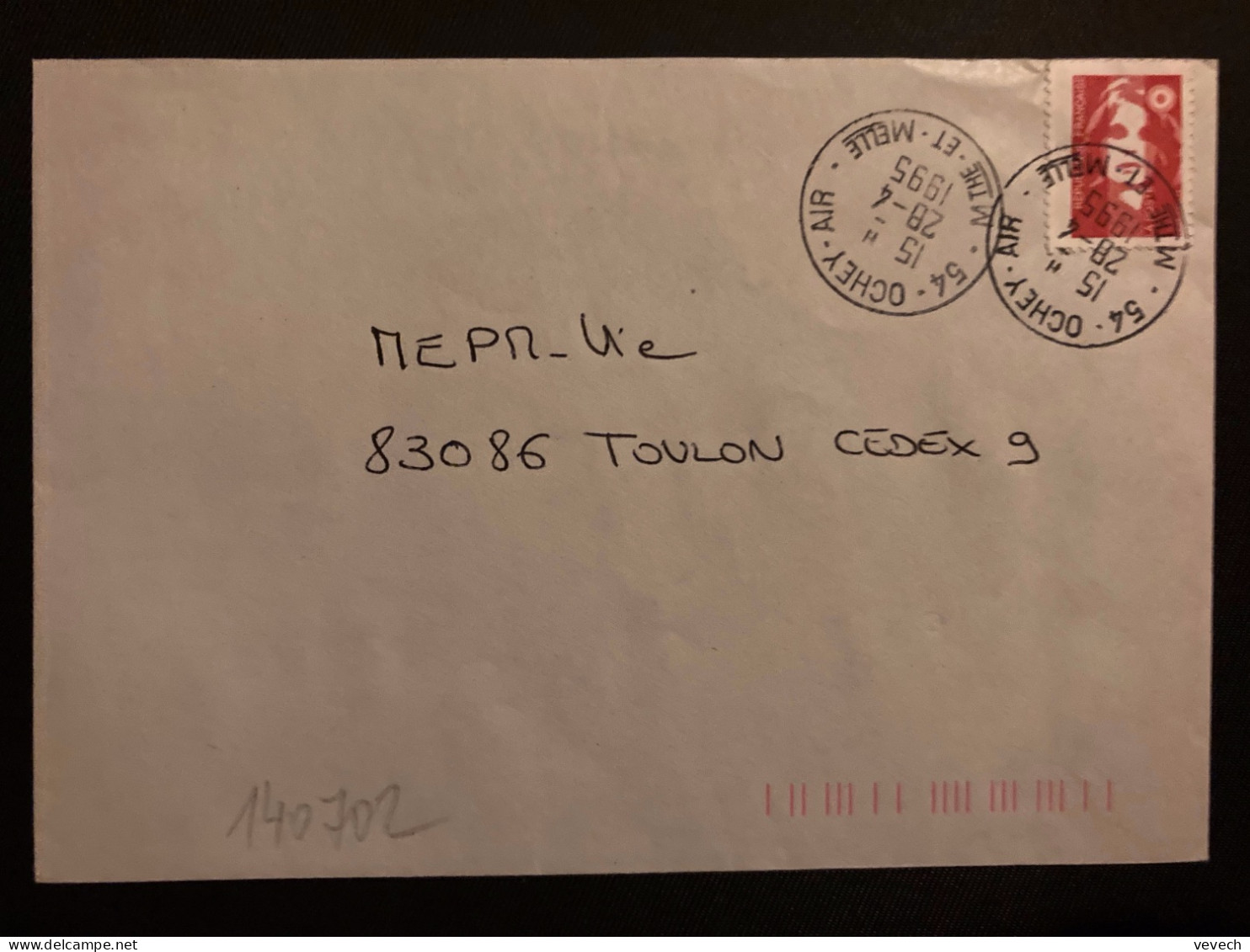 LETTRE TP M DE BRIAT TVP ROUGE OBL.28-4 1995 54 OCHEY AIR MTHE ET MELLE - Military Airmail