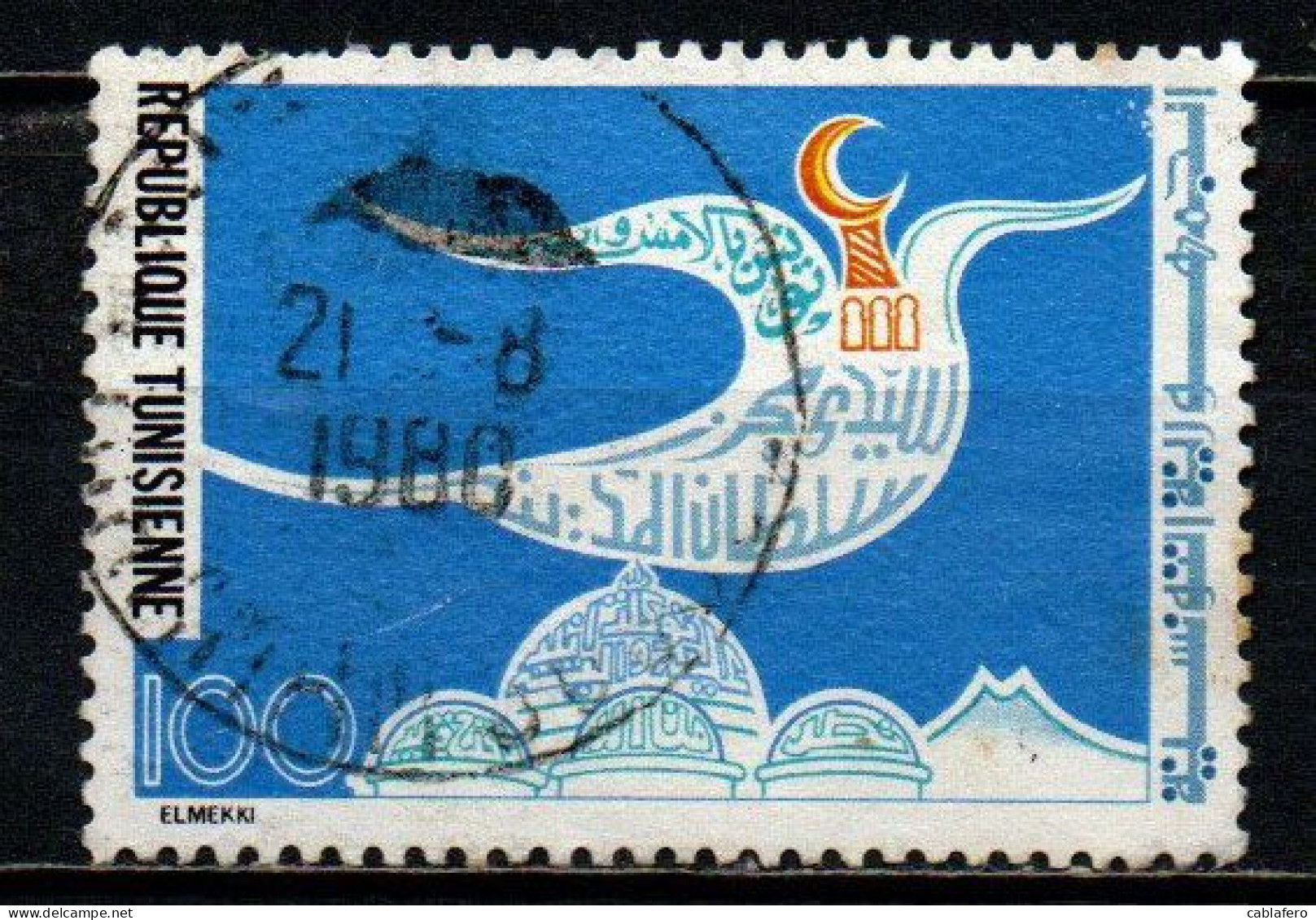 TUNISIA - 1978 - Dove Over Marabout Sidi Mahrez Cupolas, Tunis - USATO - Tunisie (1956-...)