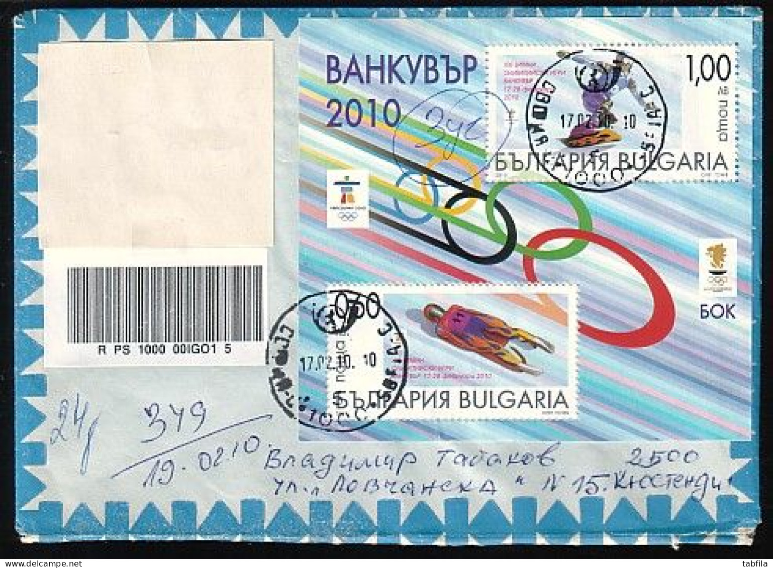 BULGARIA - 2010 ~ Jeux Olimpiques D'Hiver - Vancouver'2010 - P.covert Traveled - Lettres & Documents