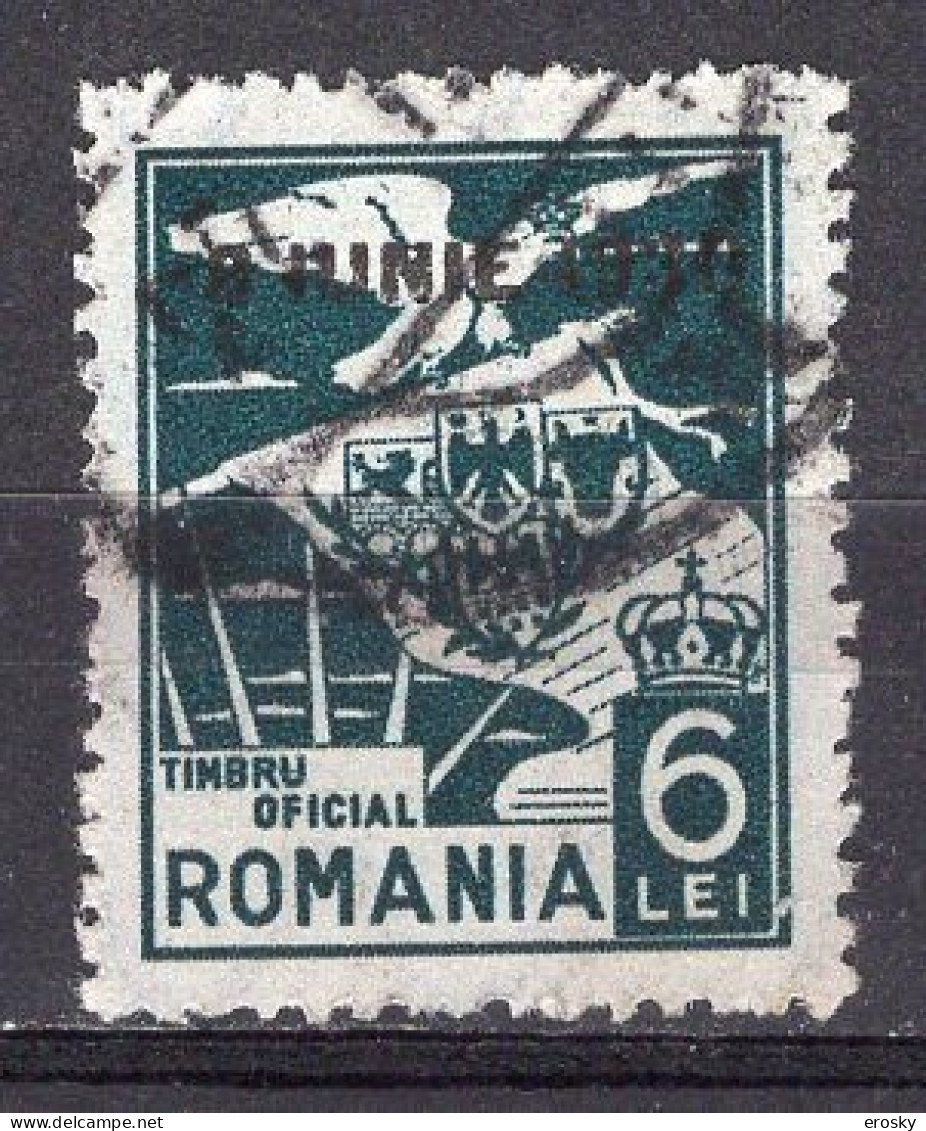 S2856 - ROMANIA ROUMANIE SERVICE Yv N°17 - Servizio