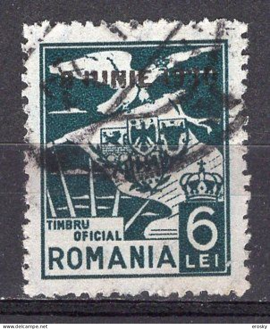 S2856 - ROMANIA ROUMANIE SERVICE Yv N°17 - Officials