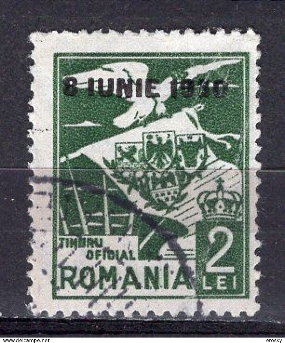 S2853 - ROMANIA ROUMANIE SERVICE Yv N°14 - Servizio