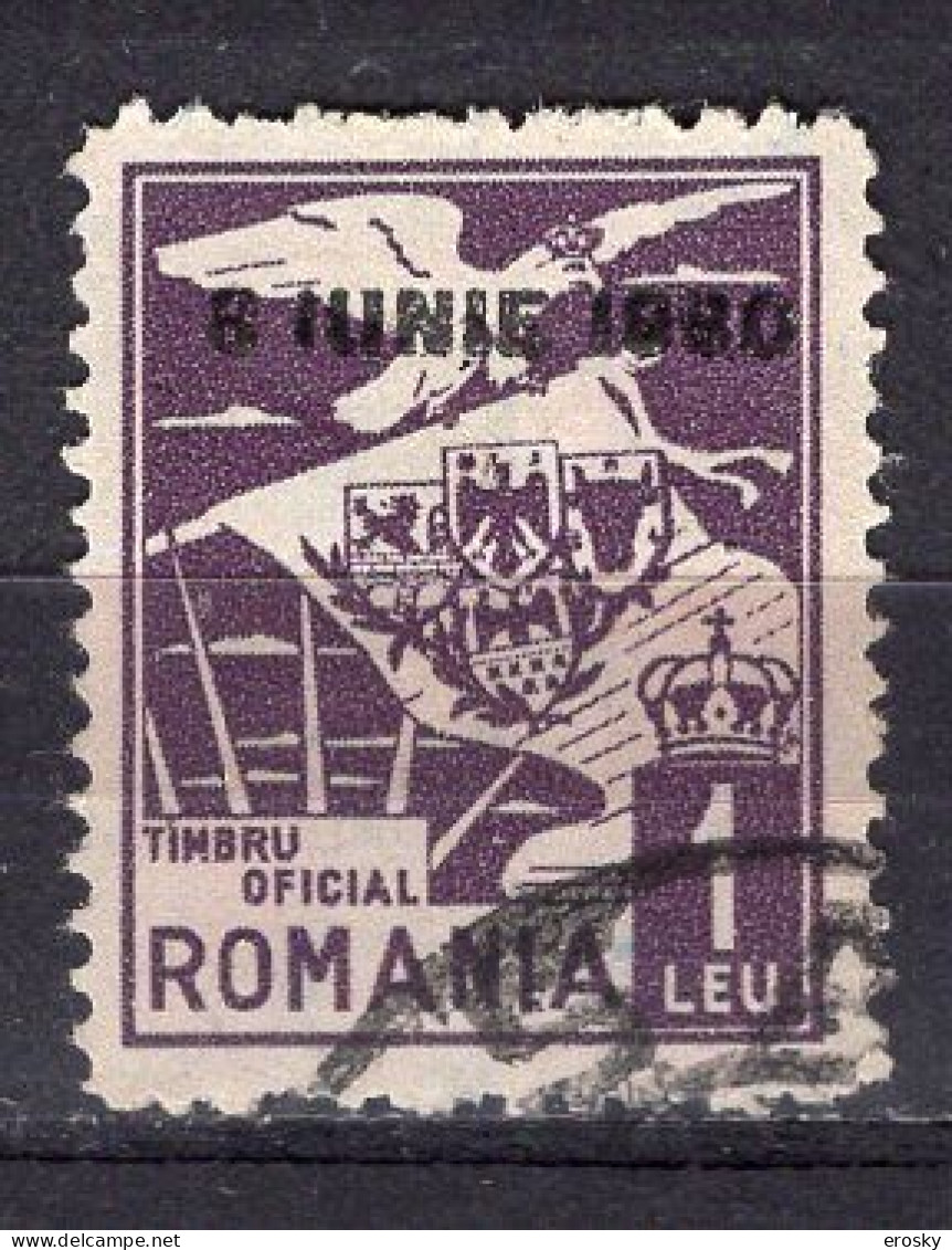 S2852 - ROMANIA ROUMANIE SERVICE Yv N°13 - Officials