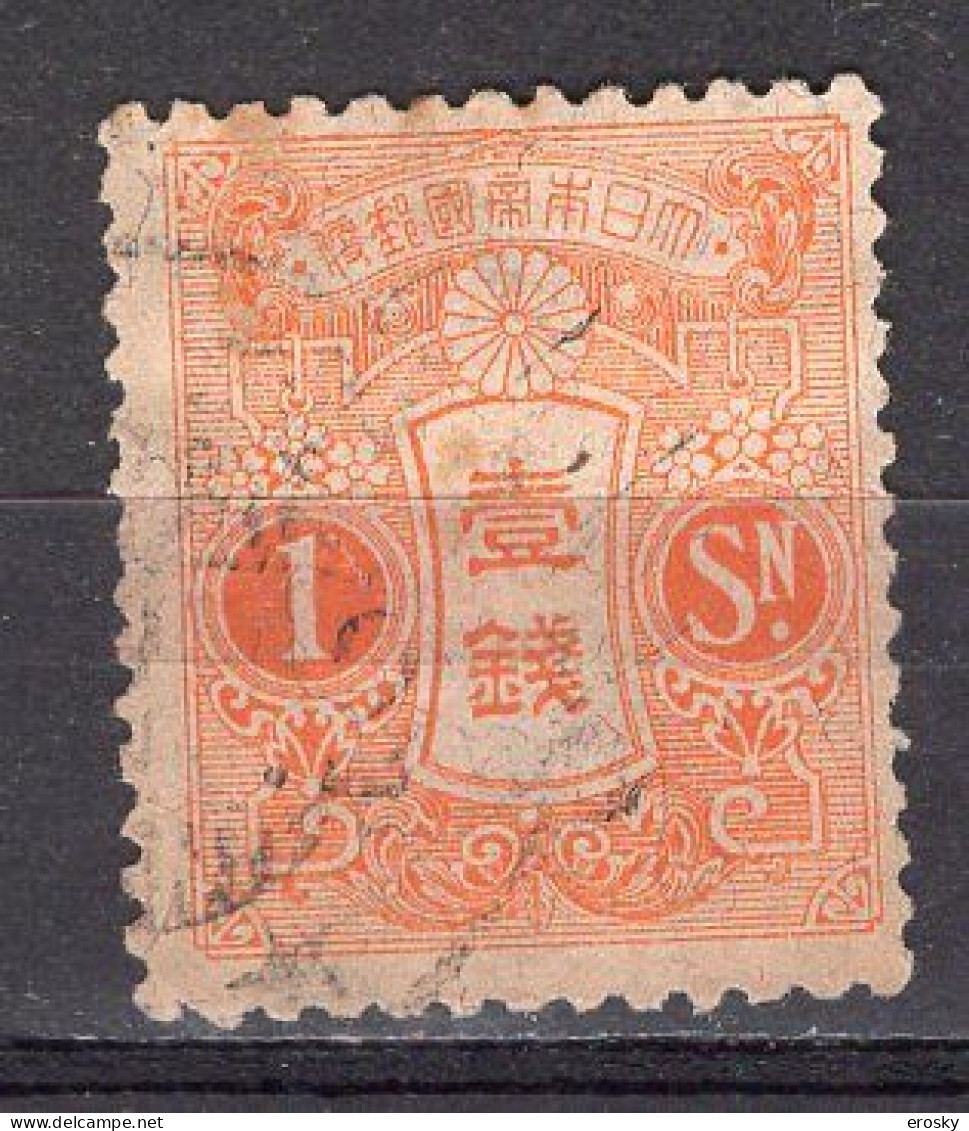 J2246 - JAPON JAPAN Yv N°129 - Used Stamps